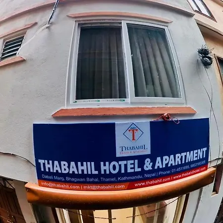 Thabahil Hotel & Apartment